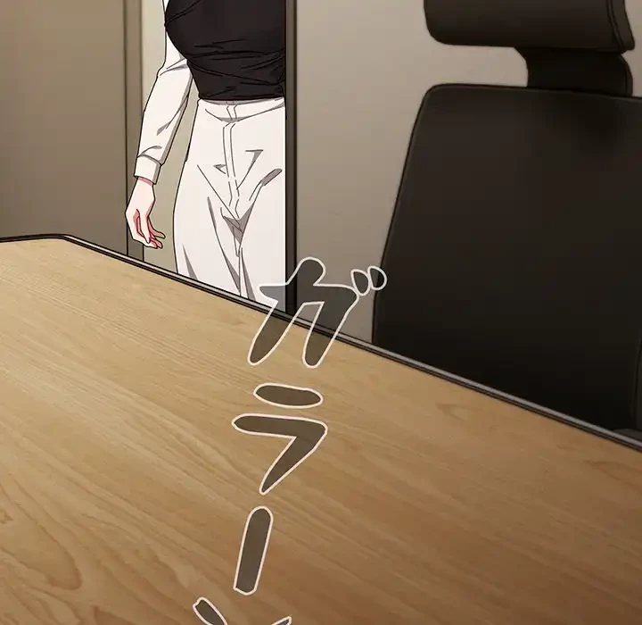 いびつなアイラブユー 第18話 - 48