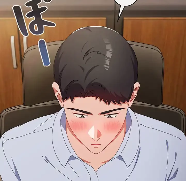 いびつなアイラブユー 第18話 - 71