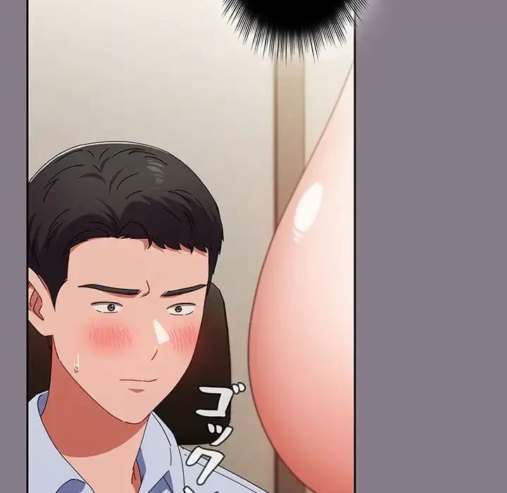 いびつなアイラブユー 第18話 - 74