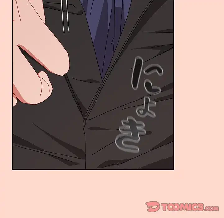 いびつなアイラブユー 第18話 - 132