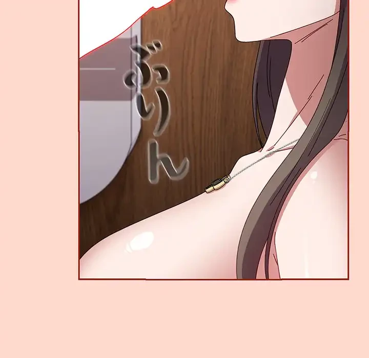 いびつなアイラブユー 第18話 - 134