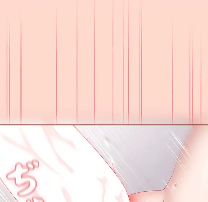 いびつなアイラブユー 第18話 - 151