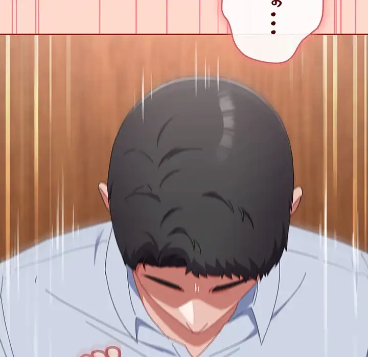 いびつなアイラブユー 第18話 - 173