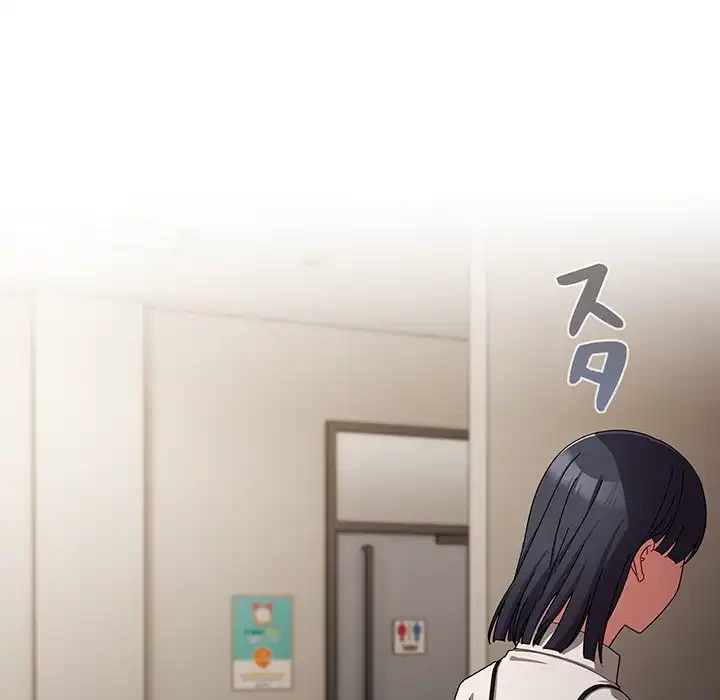 いびつなアイラブユー 第18話 - 190