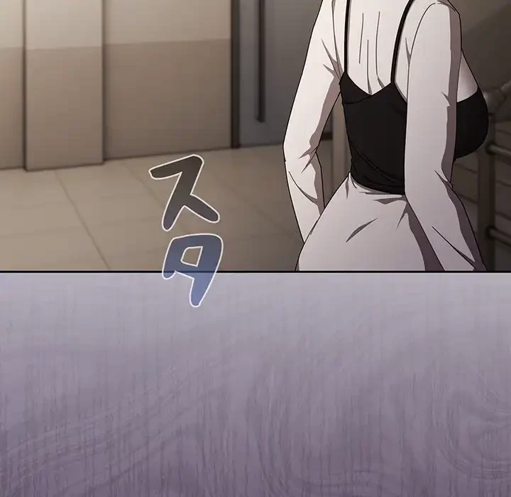 いびつなアイラブユー 第18話 - 191