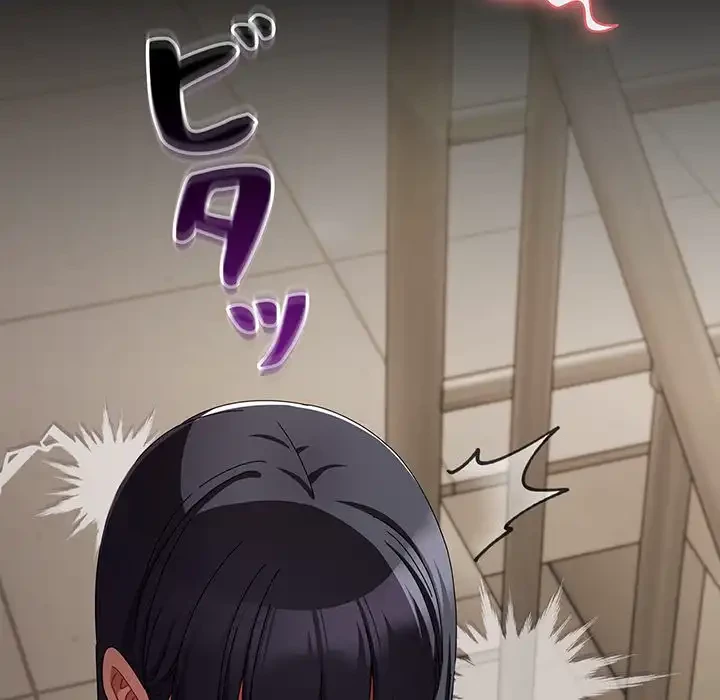 いびつなアイラブユー 第18話 - 193