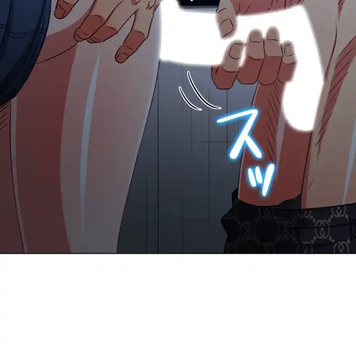 俺のワルな同級生 第192話 - 14