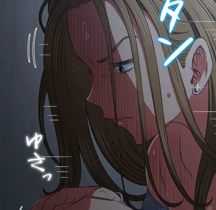 俺のワルな同級生 第192話 - 20