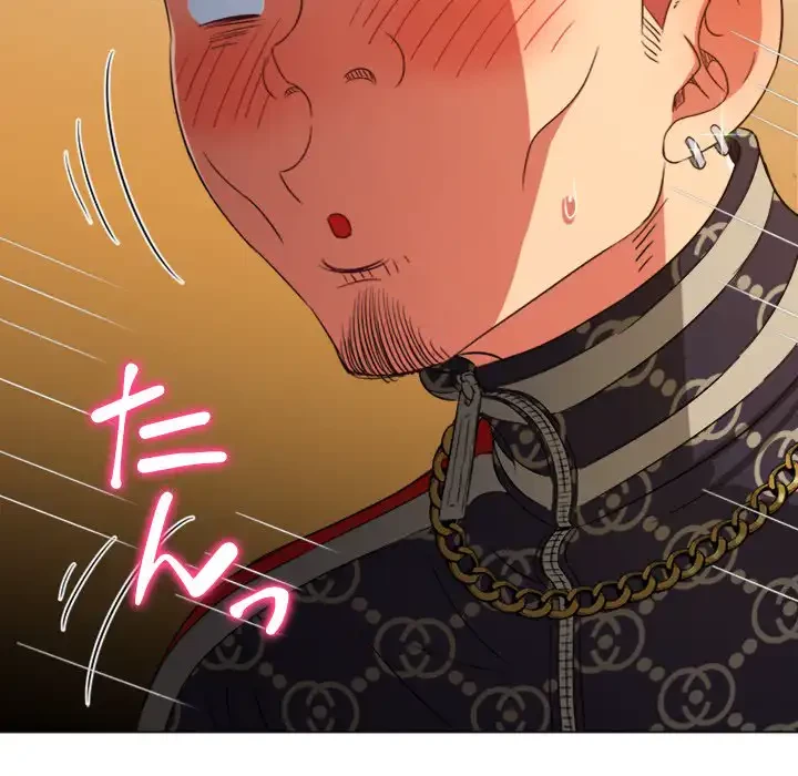 俺のワルな同級生 第192話 - 27