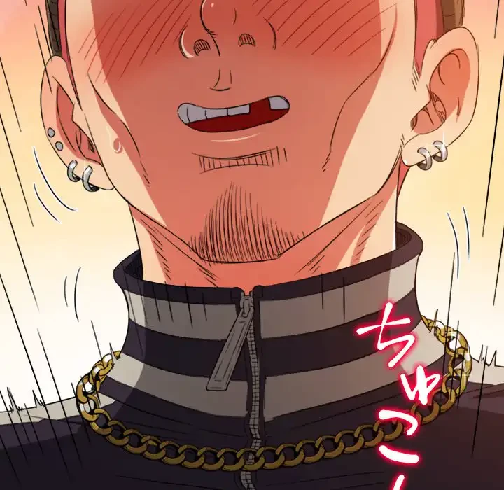 俺のワルな同級生 第192話 - 38