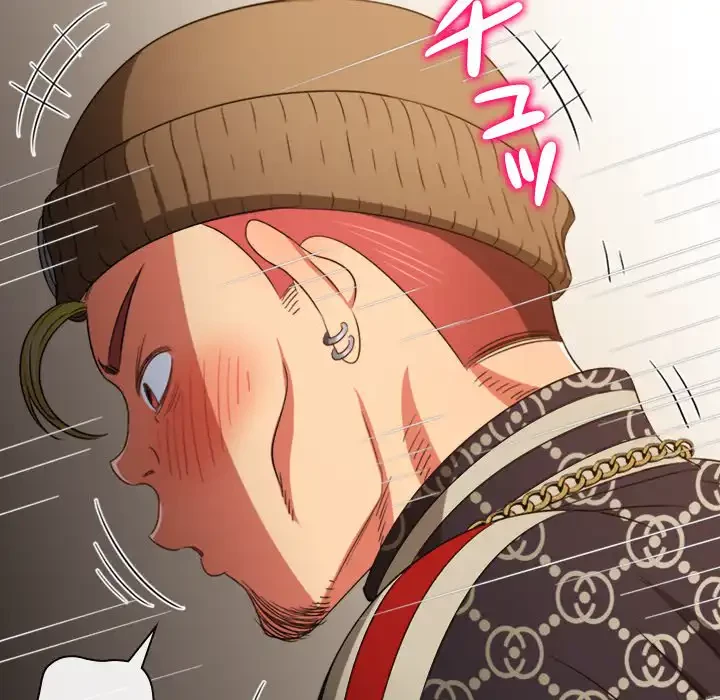 俺のワルな同級生 第192話 - 49