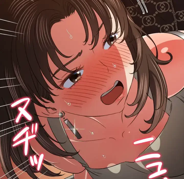 俺のワルな同級生 第192話 - 59