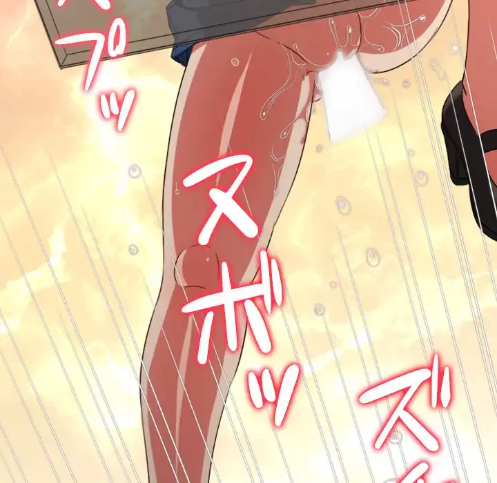 俺のワルな同級生 第192話 - 64