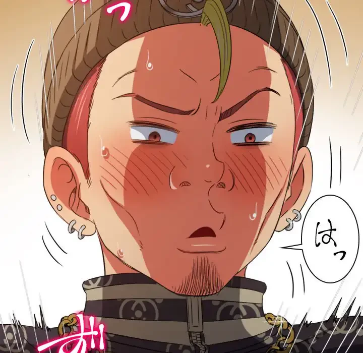 俺のワルな同級生 第192話 - 89