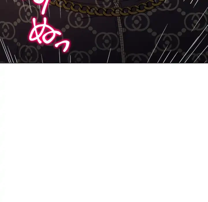 俺のワルな同級生 第192話 - 90