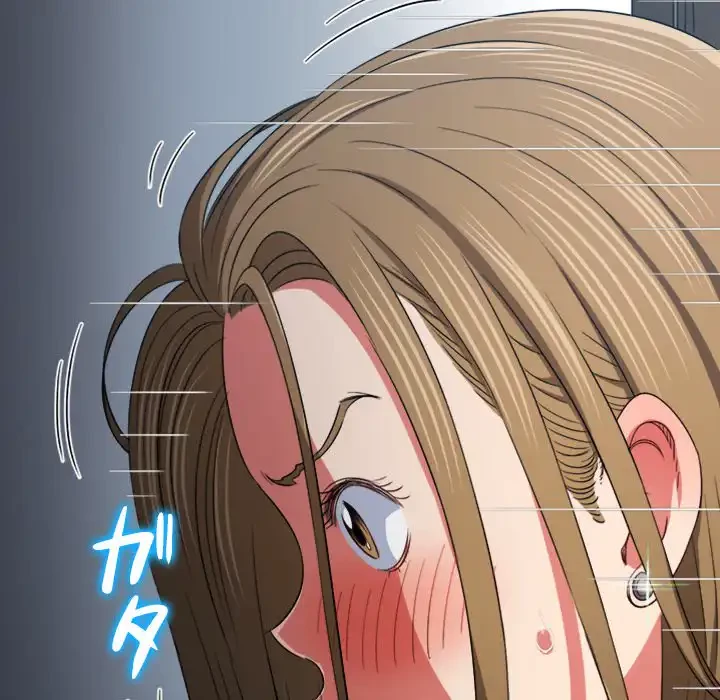 俺のワルな同級生 第192話 - 96