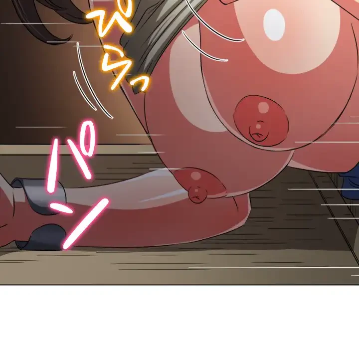 俺のワルな同級生 第192話 - 101