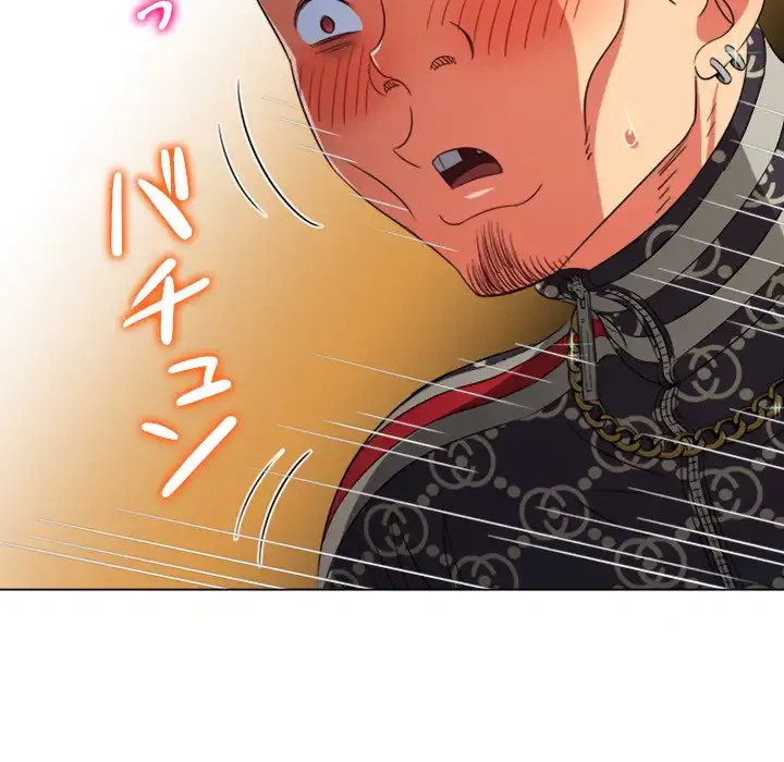 俺のワルな同級生 第192話 - 104