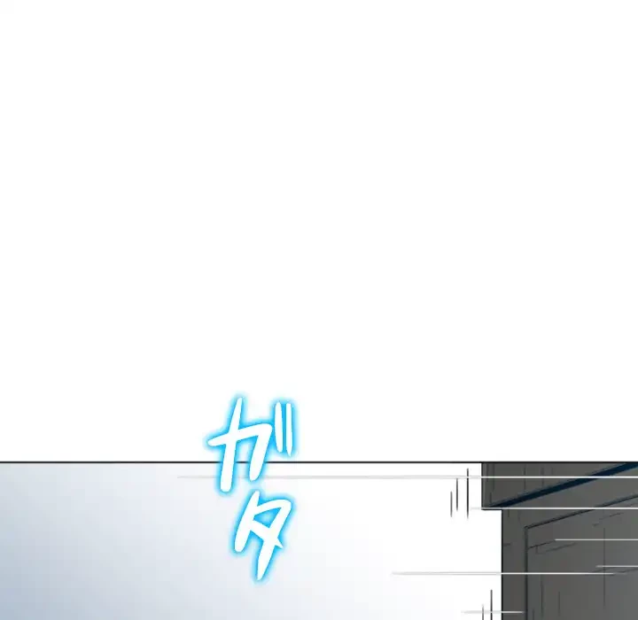 俺のワルな同級生 第192話 - 105