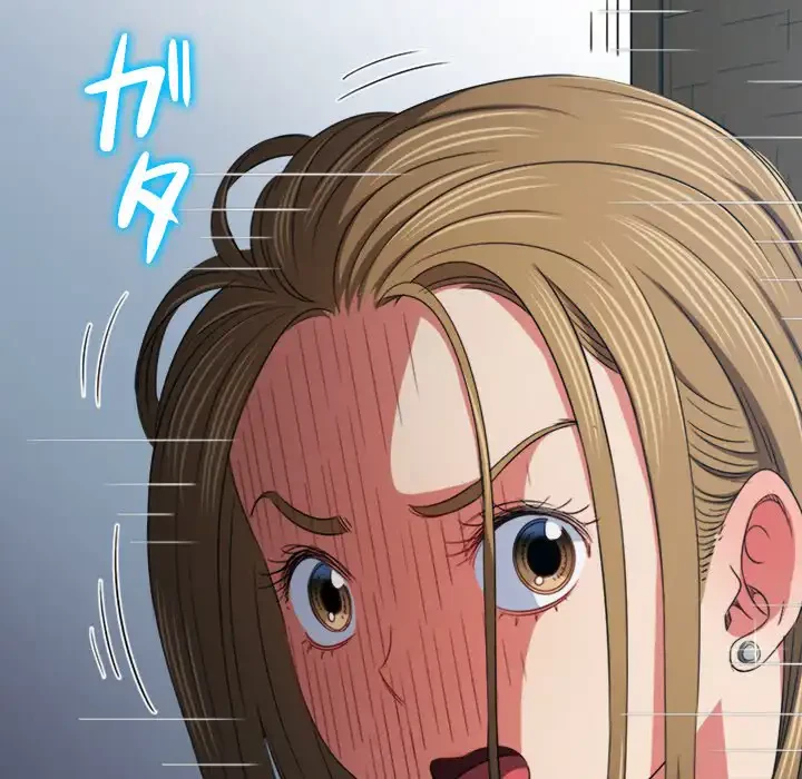 俺のワルな同級生 第192話 - 106