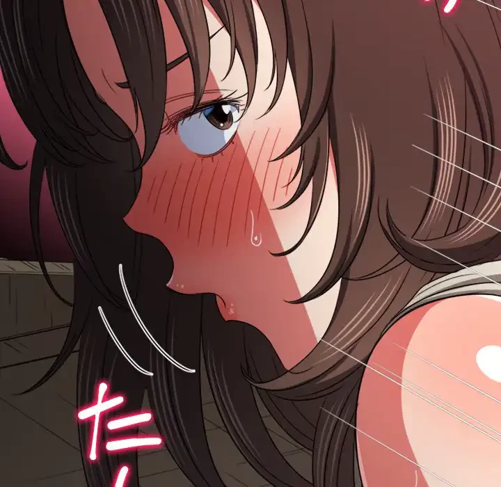 俺のワルな同級生 第192話 - 126