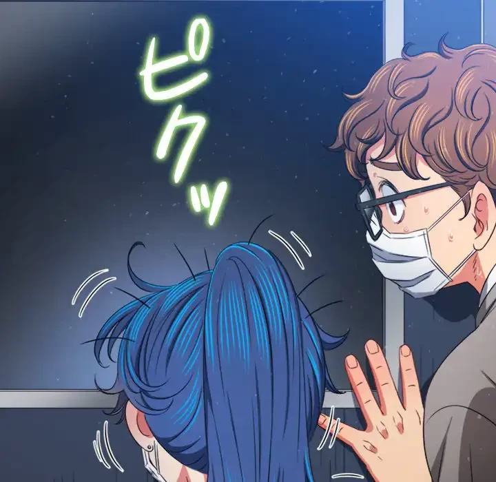 俺のワルな同級生 第192話 - 178