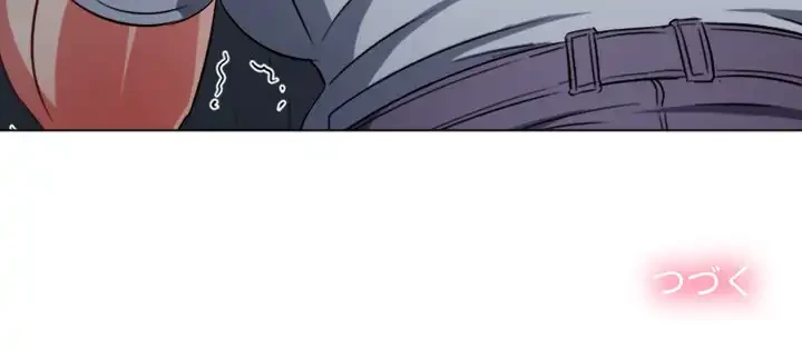 俺のワルな同級生 第192話 - 197