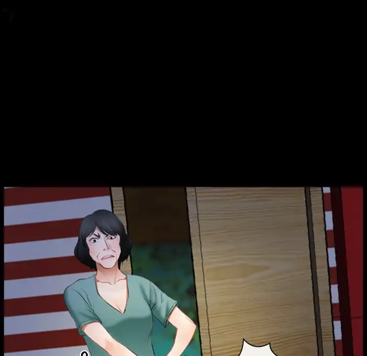 俺の初恋探し 第41話 - 32