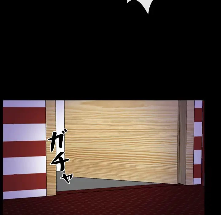 俺の初恋探し 第41話 - 45