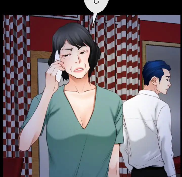 俺の初恋探し 第41話 - 72