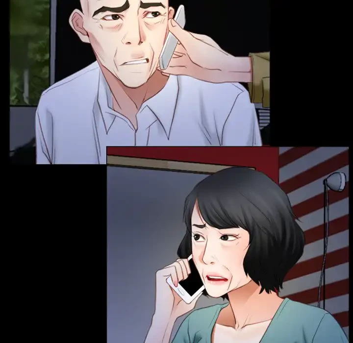 俺の初恋探し 第41話 - 86