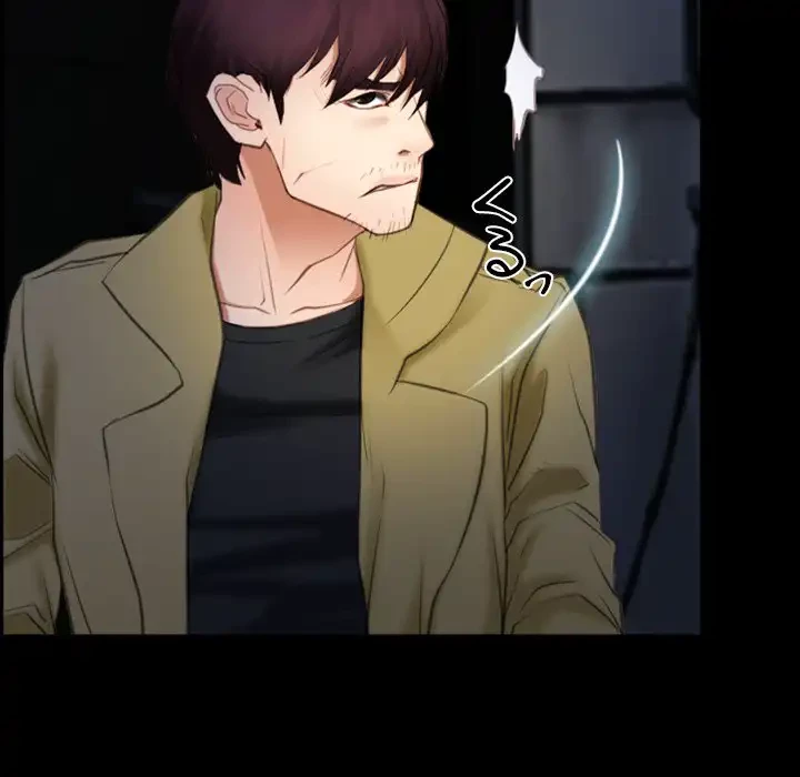 俺の初恋探し 第41話 - 101