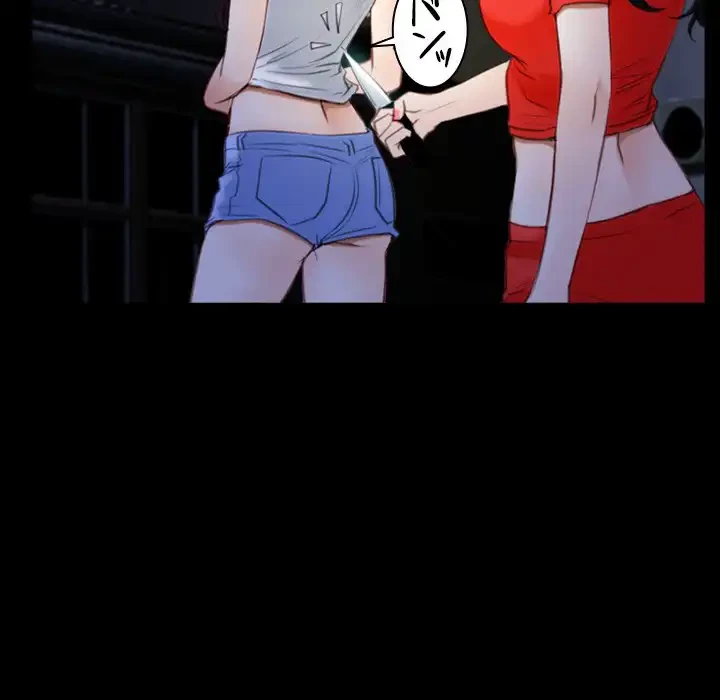 俺の初恋探し 第41話 - 130