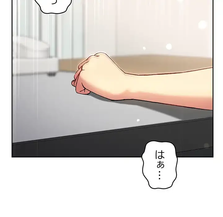 秘密の｢名無し７｣ 第7話 - 5