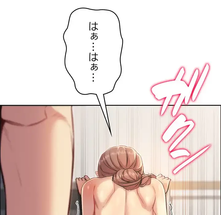 秘密の｢名無し７｣ 第7話 - 27