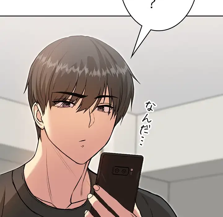 秘密の｢名無し７｣ 第7話 - 38