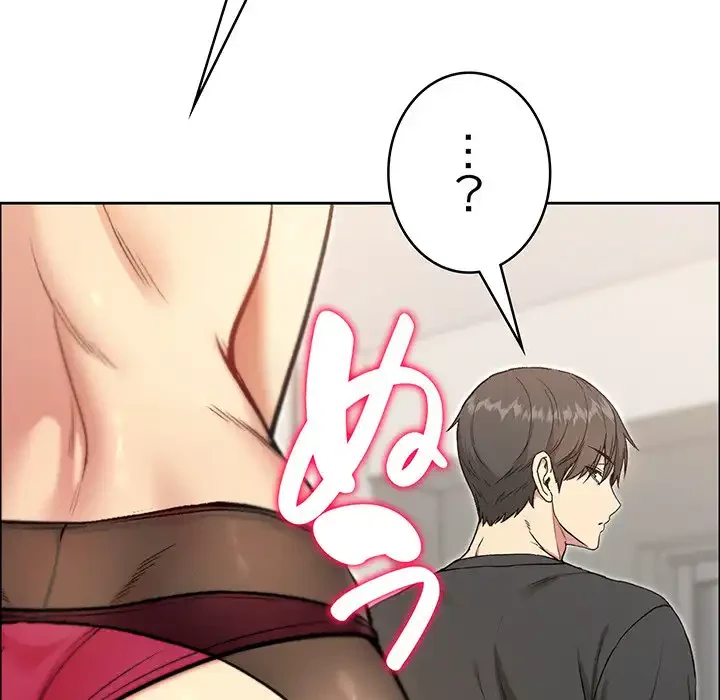 秘密の｢名無し７｣ 第7話 - 40