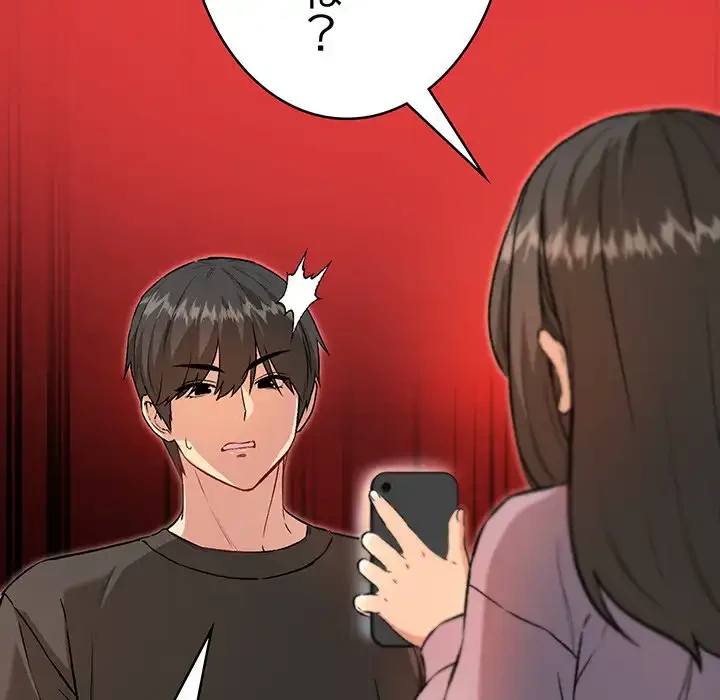 秘密の｢名無し７｣ 第7話 - 61