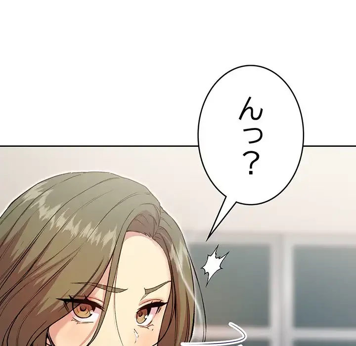 秘密の｢名無し７｣ 第7話 - 108