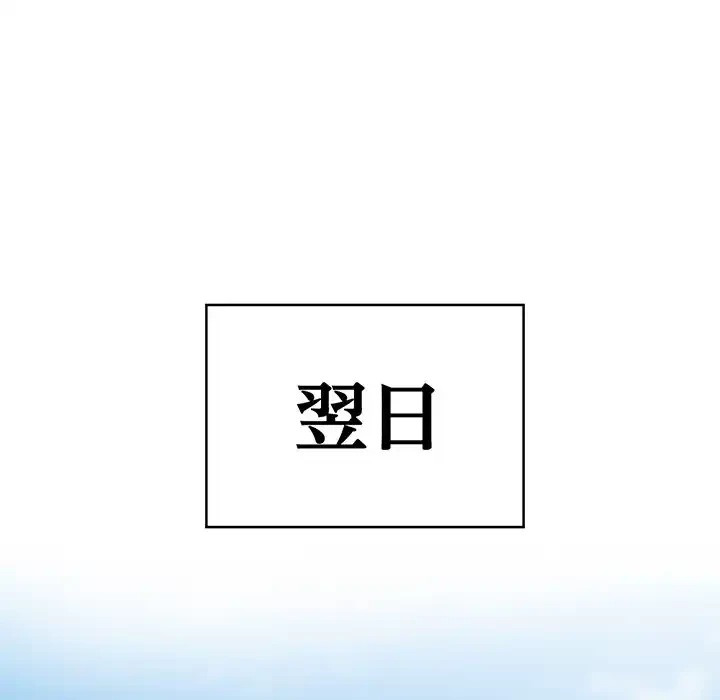 秘密の｢名無し７｣ 第7話 - 180