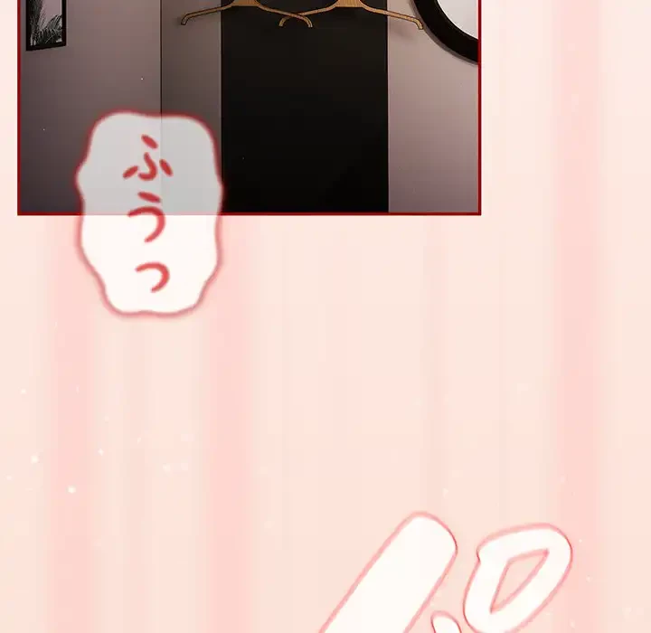 落ちこぼれをキャリーして 第98話 - 5