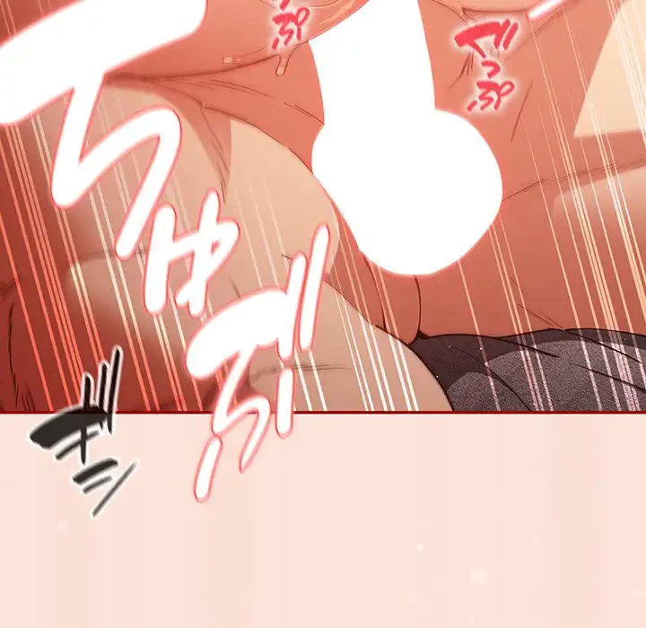 落ちこぼれをキャリーして 第98話 - 40