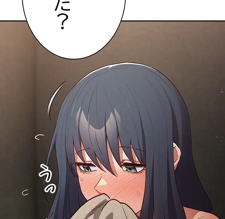 落ちこぼれをキャリーして 第98話 - 147