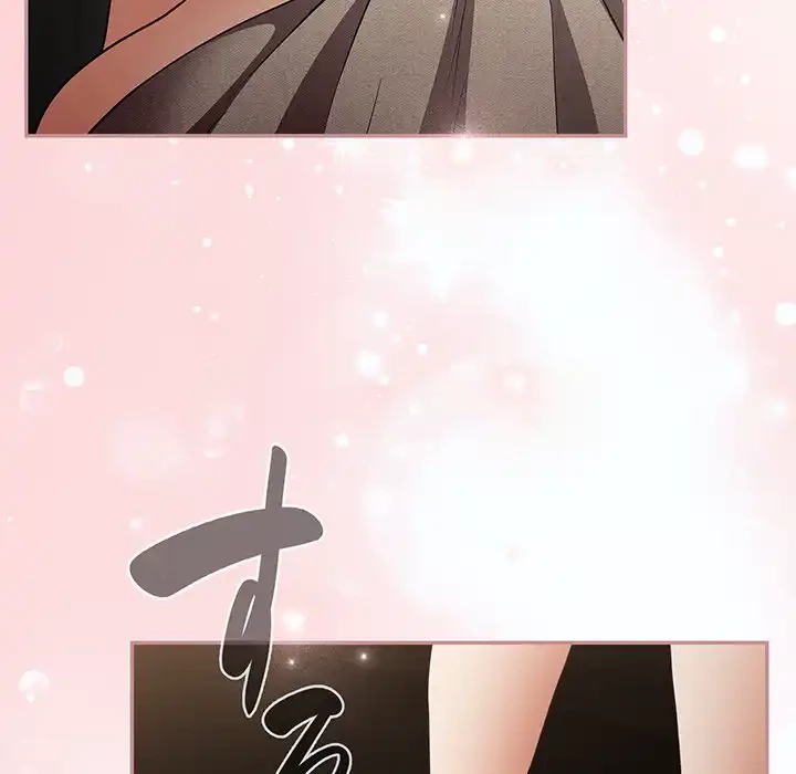 落ちこぼれをキャリーして 第98話 - 175