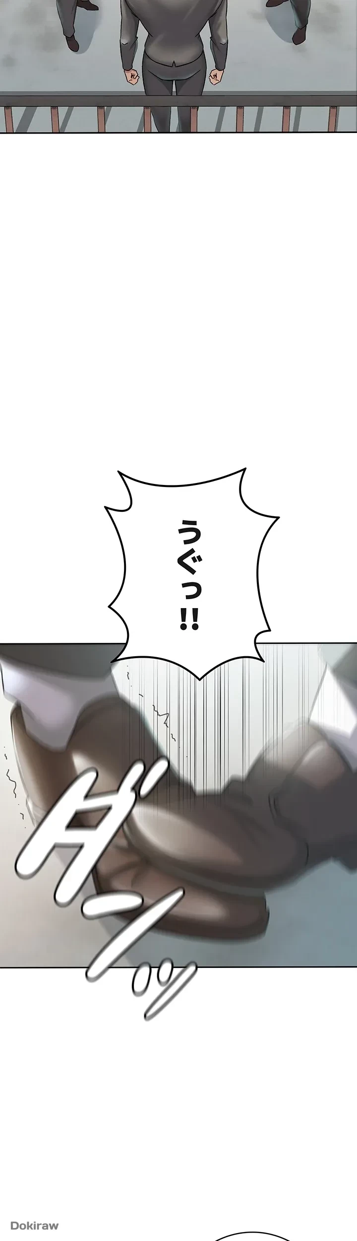 税金セッ◯ス 第1話 - 21