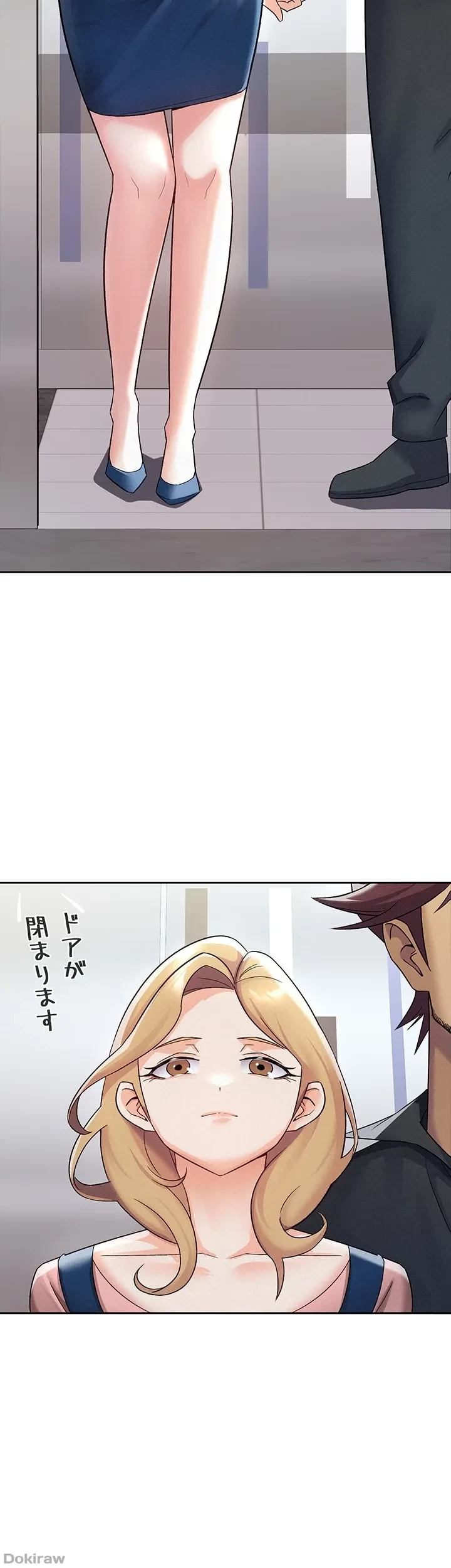 税金セッ◯ス 第6話 - 16