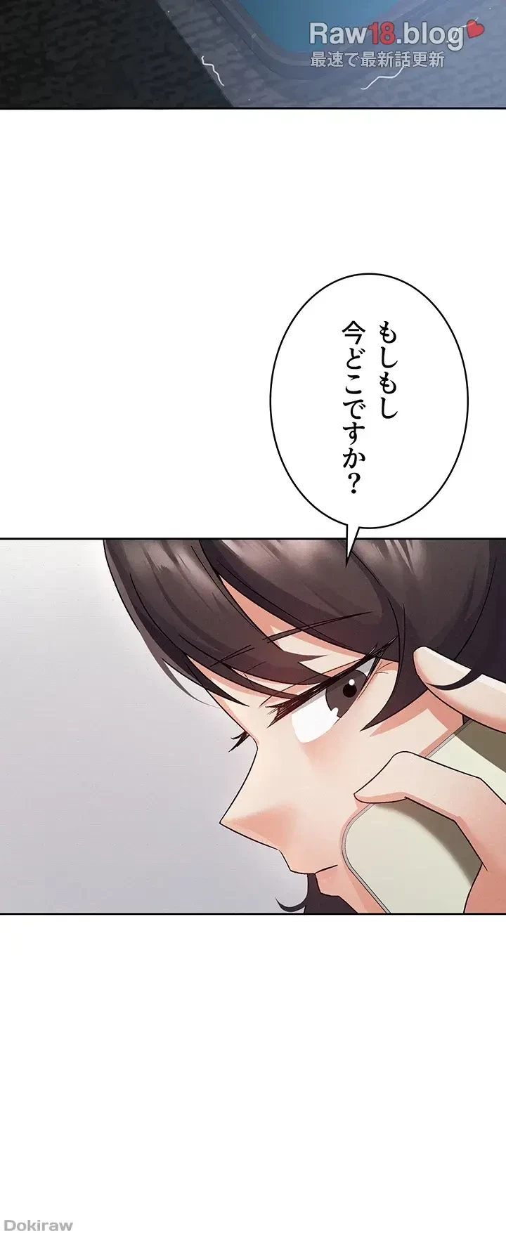 税金セッ◯ス 第7話 - 37