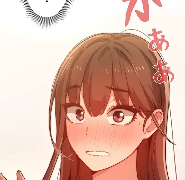 このご時世に家庭教師 第2話 - 7