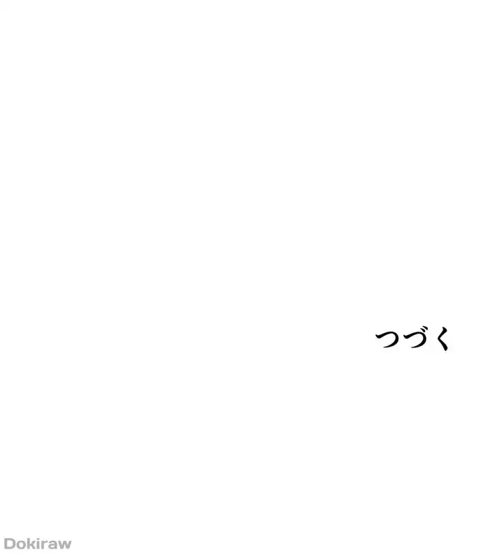 秘湯・温泉宿は大繁盛 第29話 - 42