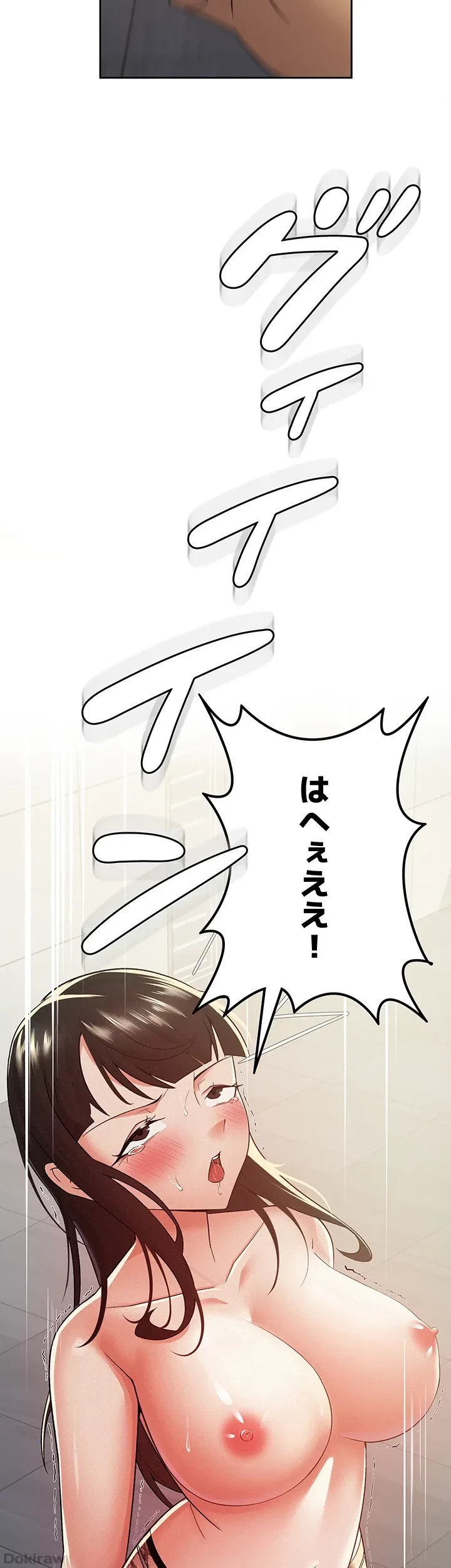 税金セッ◯ス 第10話 - 12